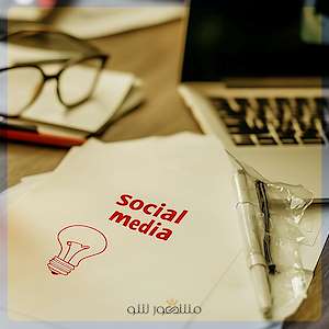 گروه مشهور شو دوره برندینگ در سوشال‌ مدیا و اتصال به سایت